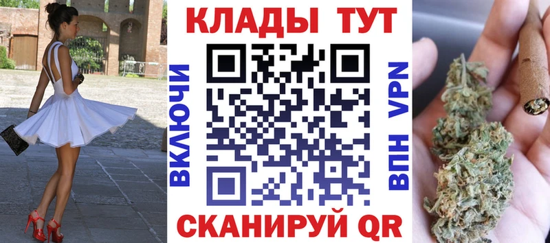 Купить закладку Каннабис  МЕФ  Cocaine  АМФ  ГАШ  Долинск