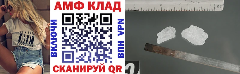 АМФЕТАМИН 98%  Купить где  Долинск 