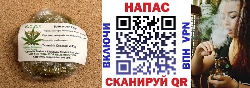 Купить закладки  Долинск  Еда ТГК марихуана 