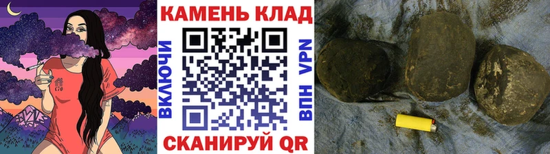 ГАШИШ хэш  Купить закладки  Долинск 