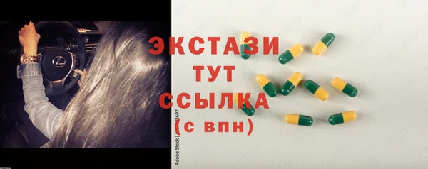 сатива Козловка