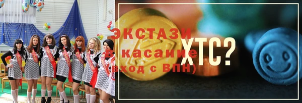 прущие грибы Тихвин