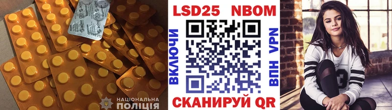 ЛСД экстази ecstasy Долинск
