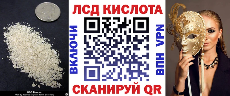 Купить закладки  Долинск  Лсд 25 экстази ecstasy 