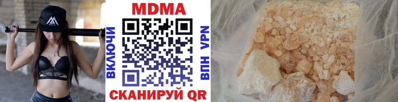 Купить  Долинск  MDMA crystal 