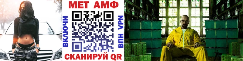 Купить  Долинск  Первитин винт 