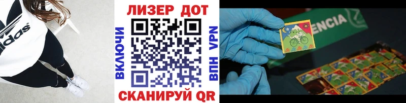 Марки N-bome 1,5мг  Купить закладки  Долинск 