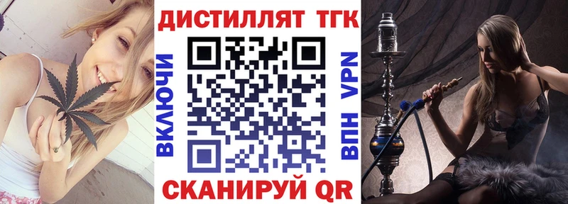 Купить  Долинск  ТГК концентрат 